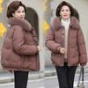 Mom's Winter Thick Cotton Coat Warm Wear for Middle-aged and Elderly Women's Cotton Jacket