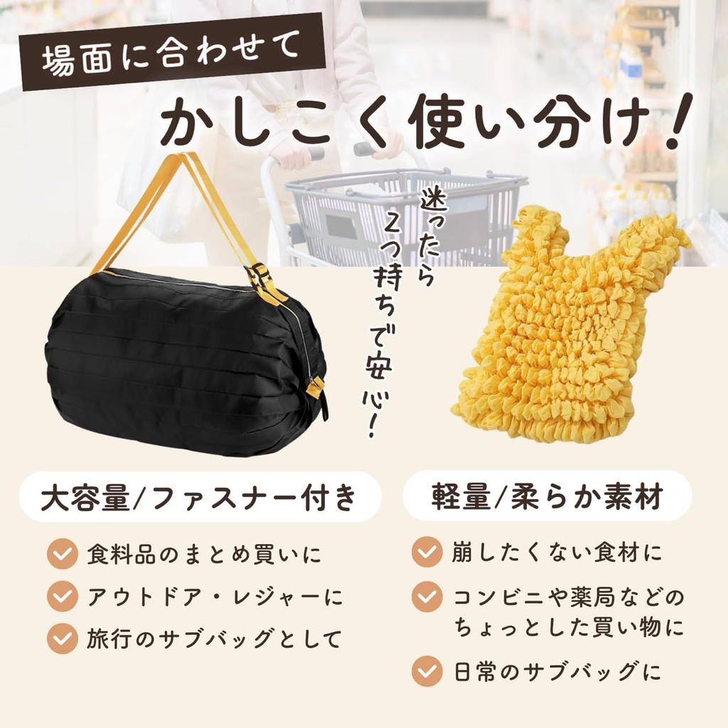 Eco Grande com Bolsa Plissada [RELATO] Bolsa, Capacidade, Dobrável, Compacta, Leve, Com Zíper, Elástica, (Estampa de leopardo)