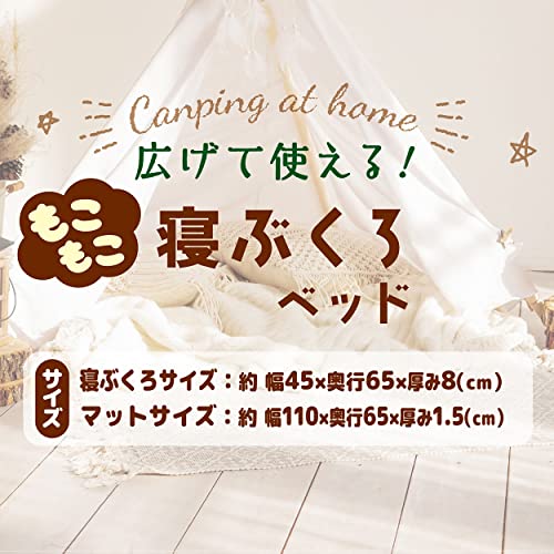 Petio Expandable Fluffy Sleeping Bag Bed for Dogs and Cats, Navy