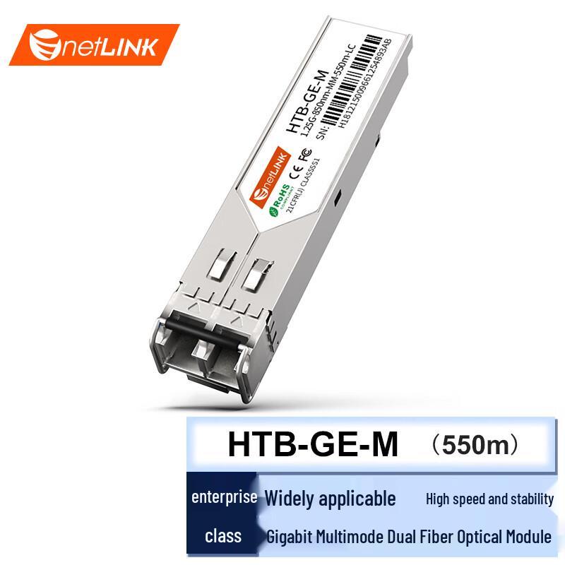 netLINK Gigabit SFP Multimode Dual Fiber Optical Module