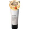 REPAIRM Hair Mask Intensive Damage Double the Repairing 29 Types of Frizz 200g - Rinse-off, Repair, Ingredients, Proteins, Control, Tostear,