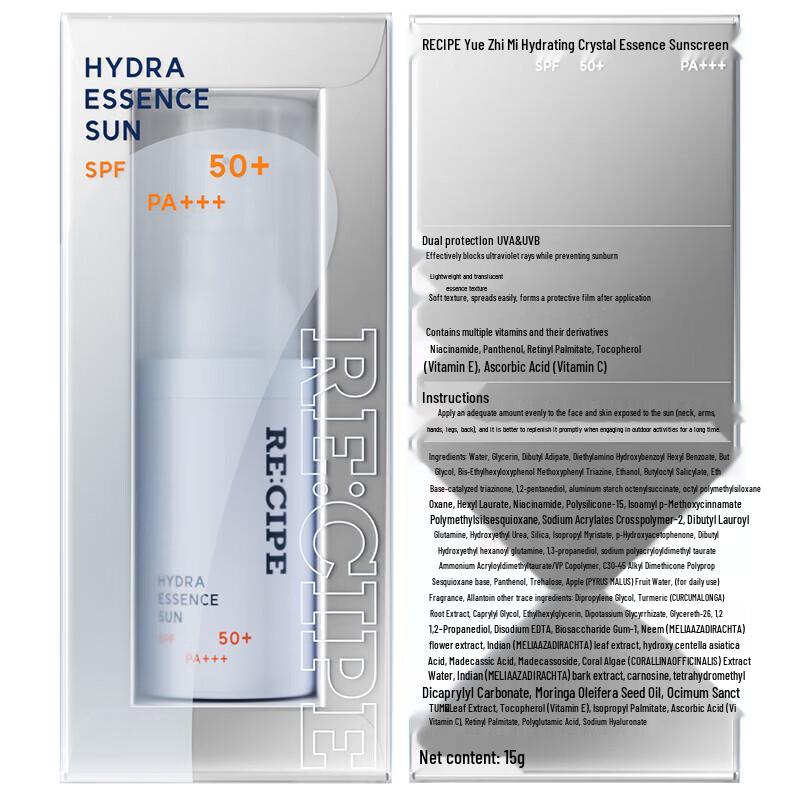 BETREFFEND:CIPE SPF50+ Essenz Sonnencreme