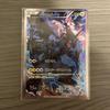 Zekrom R 009/027 CP2 Japanese Pokemon Card Legendary Shine Collection - EX