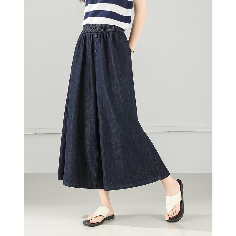 TERRE BLEUE Women's High-Waist Wide-Leg Cropped Denim Pants