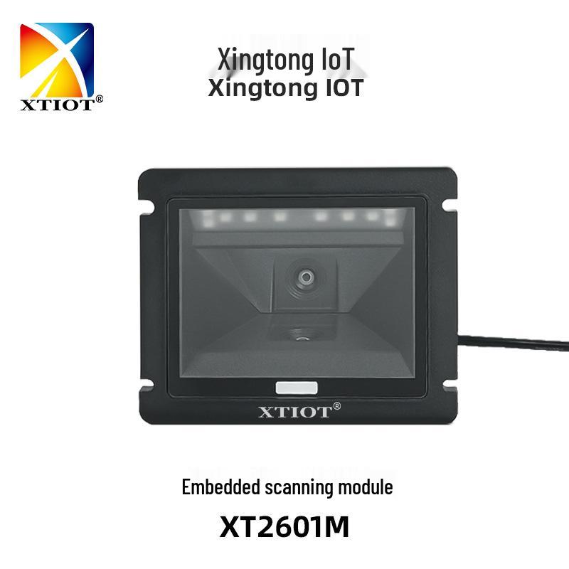 Xingtong XT2601M 2D киоск самообслуживания модуль сканирования высокой чувствительности 52*115*94 mm
