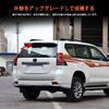 METYOUCAR Brake Lamp Cover for Toyota Land Cruiser Prado 150 Series Brake Light Brake Light Smoke ABS Easy Adhesive Decorative Exterior Custom Car