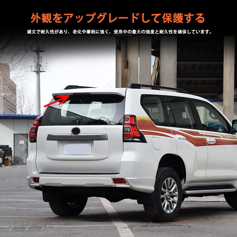 METYOUCAR Brake Lamp Cover for Toyota Land Cruiser Prado 150 Series Brake Light Brake Light Smoke ABS Easy Adhesive Decorative Exterior Custom Car