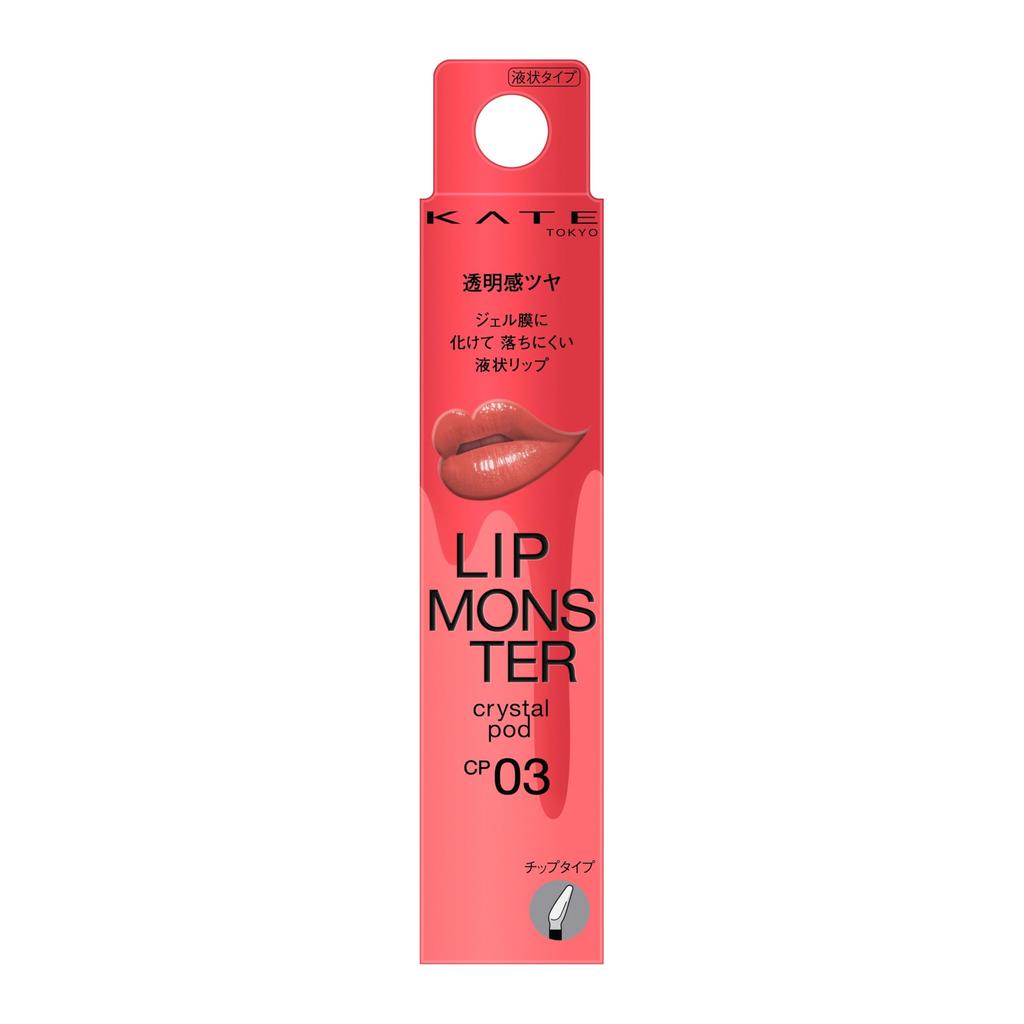 KATE Lip Monster Crystal Pod CP03 Glow Beige (Illusion Lagoon)