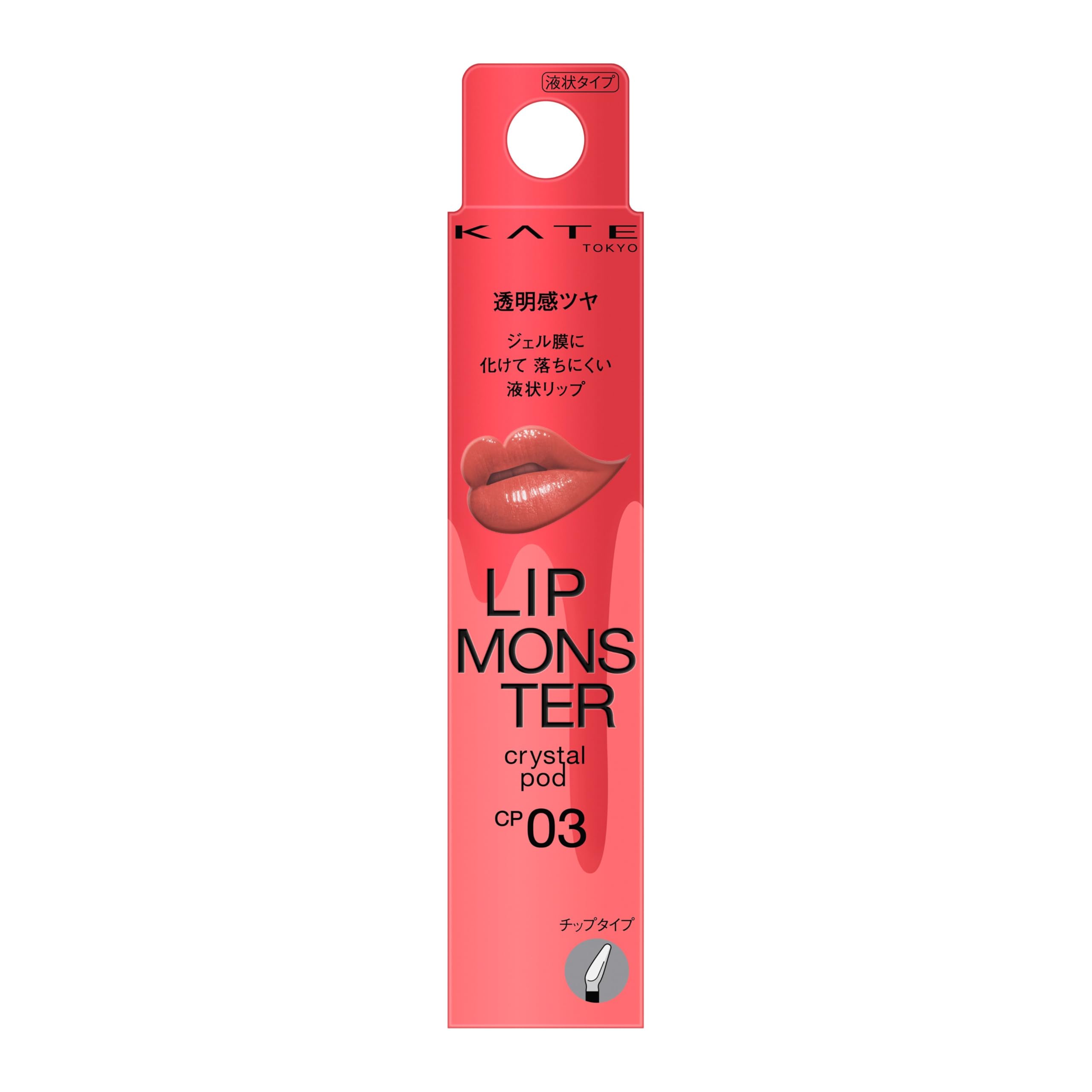 KATE Lip Monster Crystal Pod CP03 Glow Beige (Лагуна Иллюзий)