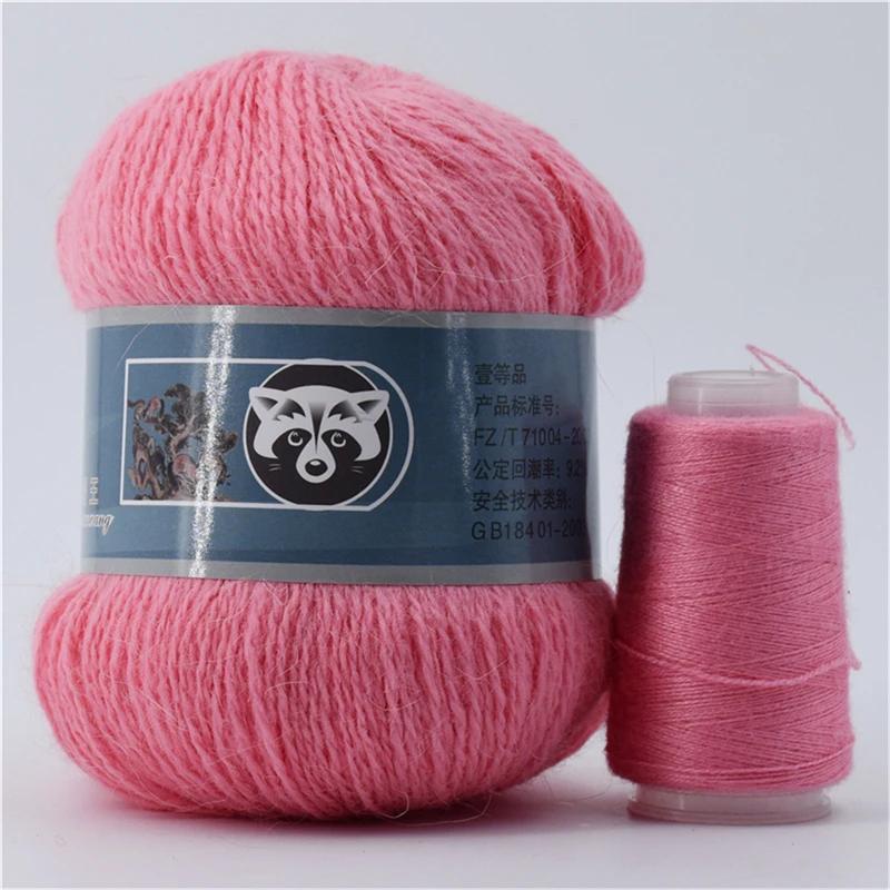 50+20g Long Plush Mink Cashmere Yarn Soft Anti-pilling Wool Crochet Yarns Fine Crochet Knitting Yarn 1 Skein 340 M 70g Diy Knit