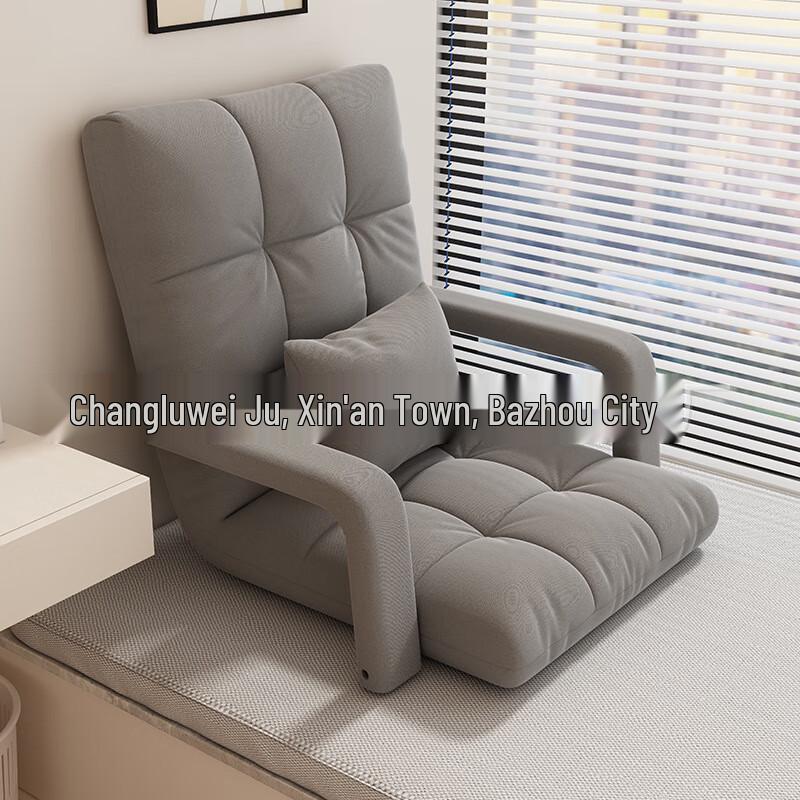 Bayou Single Lazy Sofa Leisure Chair