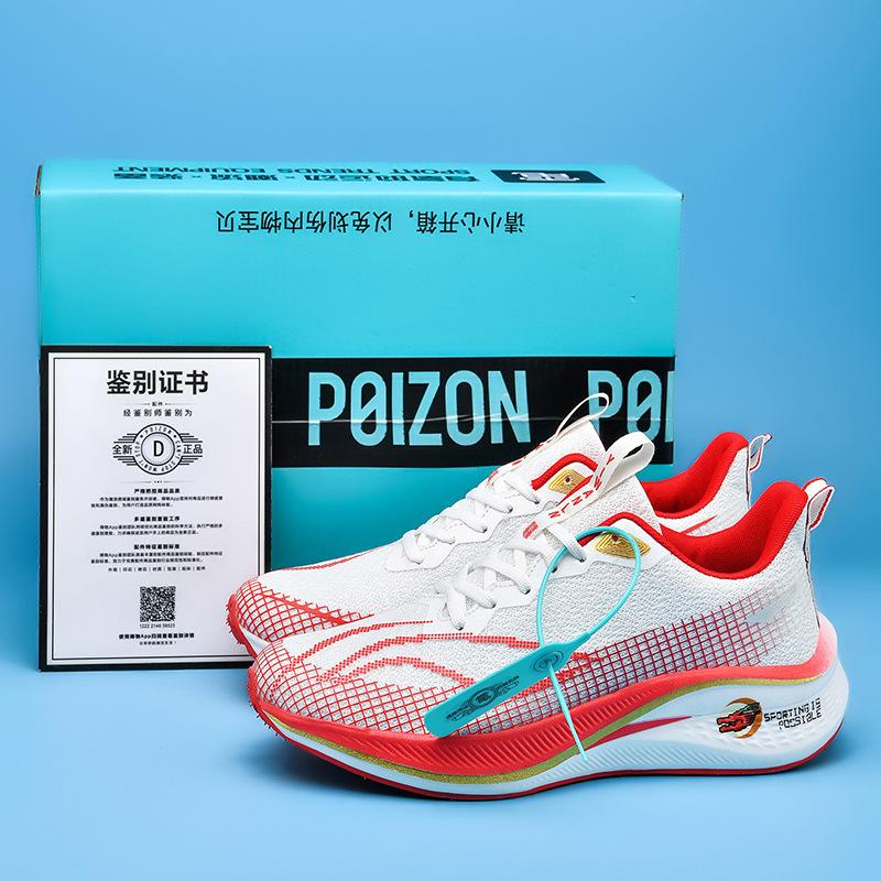 New Chitu Pro Year of the Dragon Limited Edition 36