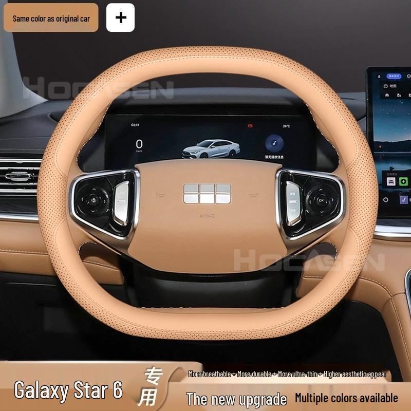 Geely Galaxy Starshine 6 Steering Wheel Ultra-Thin Anti-Slip Cover: All-Season, Decorative, Protective.