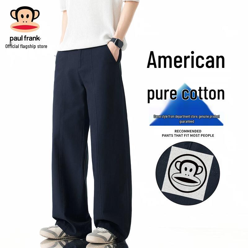 Paul Frank Men's American Style Cotton Loose Straight-Leg Casual Pants