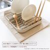 OKA Plisbase Dish Drainer, Approx. 23cm X 30cm, Beige (Slim, Compact, Foldable, Over-the-Sink, Small, Dishwasher Safe)