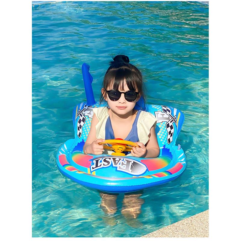 Childrens Ring Swim Cartoon Powerboat Pattern Sponge Bottom With Steering Wheel
