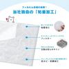 Toyo Aluminum Dust Removal Filter for Ventilation Fans, Toilets, Bathrooms, and Ventilation Openings - Easy To Apply - Approx. 20cm X 20cm - 3 Pieces