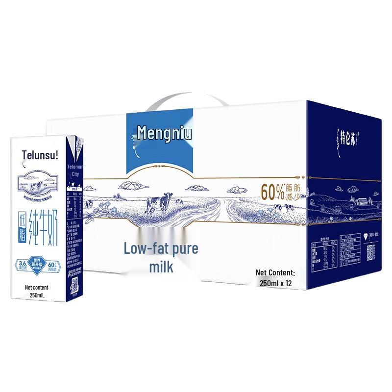Mengniu Telunsu Low-Fat Pure Milk