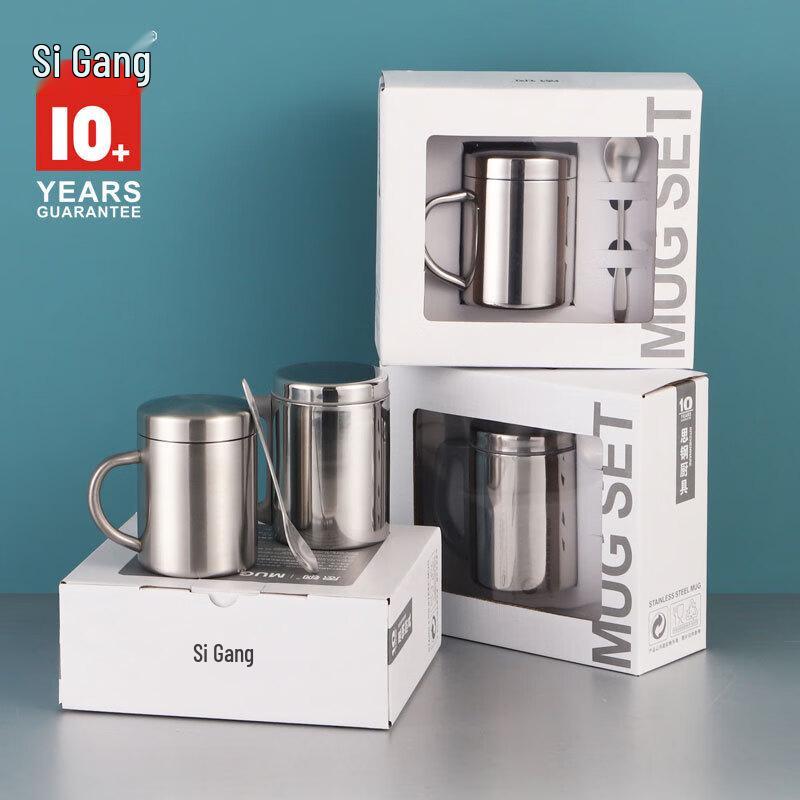 SiGang Double-Layer Insulated Stainless Steel Coffee Mug