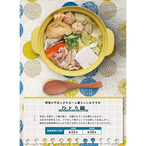 &NE Rakuchin! Recopo Microwave Pot, Pink, 1.5L, Made In Japan, Single-Serve, Recipe Included, Compact and Lightweight, Microwave Cooking Pot for Ramen