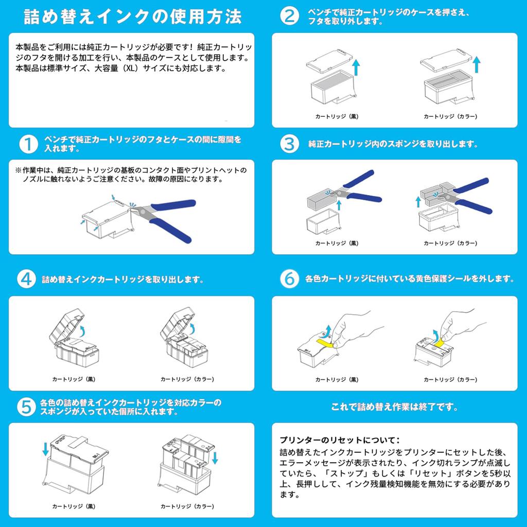 Compatível Canon e cartuchos de tinta preto e 2 cores Compatível PIXMA e individualmente e inclui BC-340XL, BC-341XL, BC-360XL, BC-361XL (2