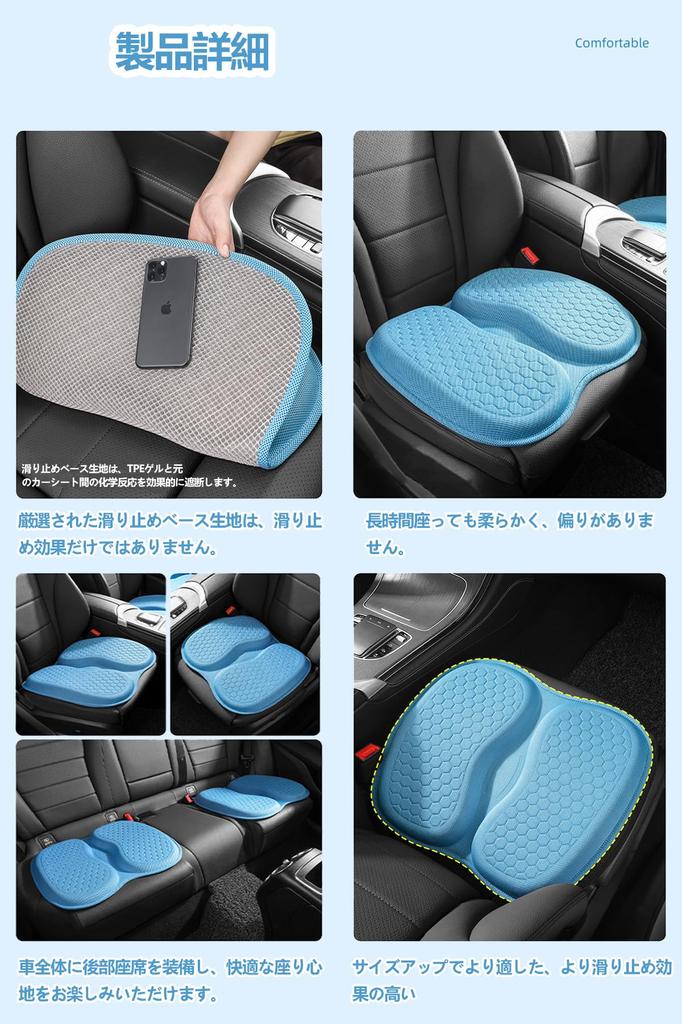XXIAOTIAN Car Seat Gel Memory Foam Car Seat Butt Pressure for Home Use Cushion, Cushion, Pad, Support, Breathable, All-Season, High-Density, Durable,