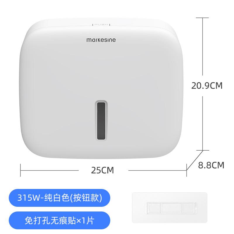 

Non perforated wall mounted hand wiping paper box hotel restroom toilet tissue box household kitchen toilet hand paper box