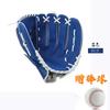 Youth Adult Baseball Softball Glove Catcher Mitt Practice Training Game Team Building