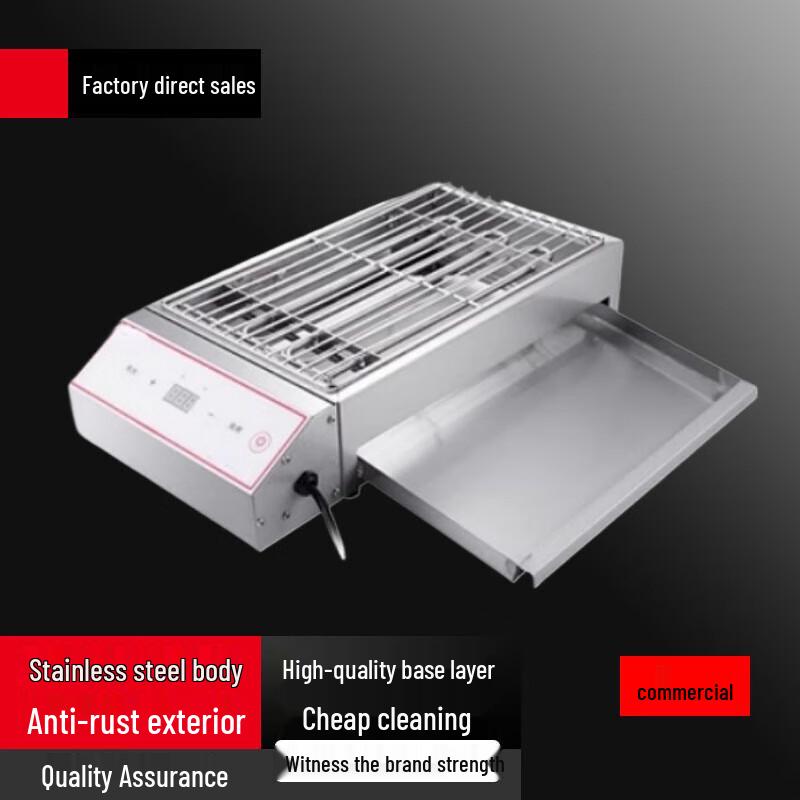 Beifu 2500W Indoor Electric Smokeless Grill