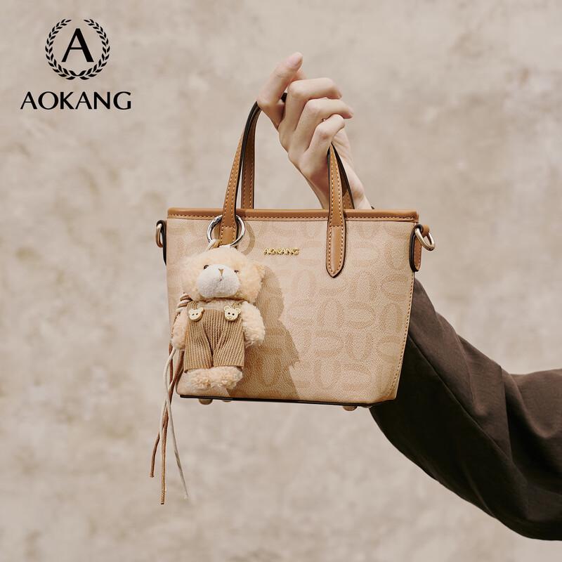 Aokang Women s Fashion PVC Bucket Bag