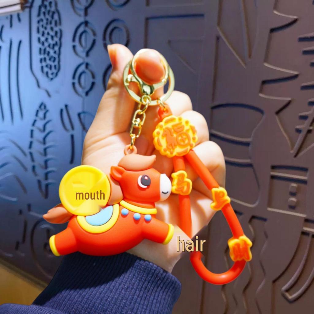 2026 Year of the Horse Lucky Keychain - New Chinese Style Pendant, Creative New Year Gift