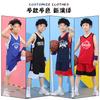 Children's Basketball Jersey Set Children's Game Training Jersey Boys' Summer Vest Team Jersey Girls' Jersey Elementary School Clothing
