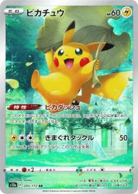 Karetní hra S12a Pikachu Thunder Art High Class Pack VSTAR Universe Pokémon 205/172 (AR Vzácné)