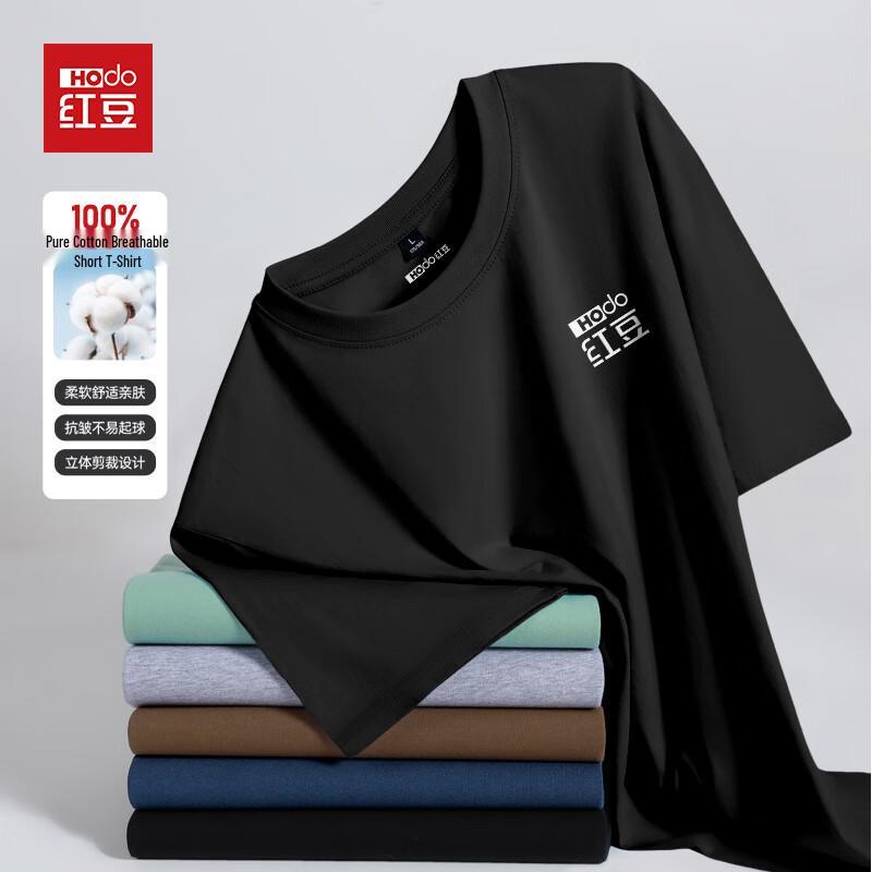 Hodo Men's Loose Fit Cotton Round Neck T-Shirt