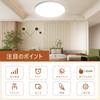 Mori No Shuraku Ceiling Light, 6-tatami Room LED Lighting, 24W, Slim, 10-level Dimming, Remote Control Included, Nightlight Mode, for Living Rooms,