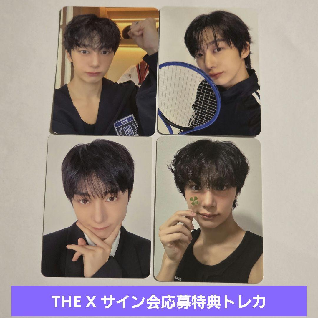 

[USED] MONSTA X Hyungwon THE X Autograph Session Application Bonus Trading Cards (4 Cards)