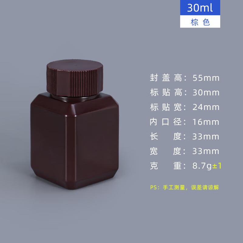 

Jun Dingying Opaque Thickened Square Storage Bottle