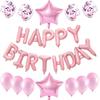 Birthday Aluminum Film Balloon Set Alphanumeric Balloon Set Birthday Party Background Decoration