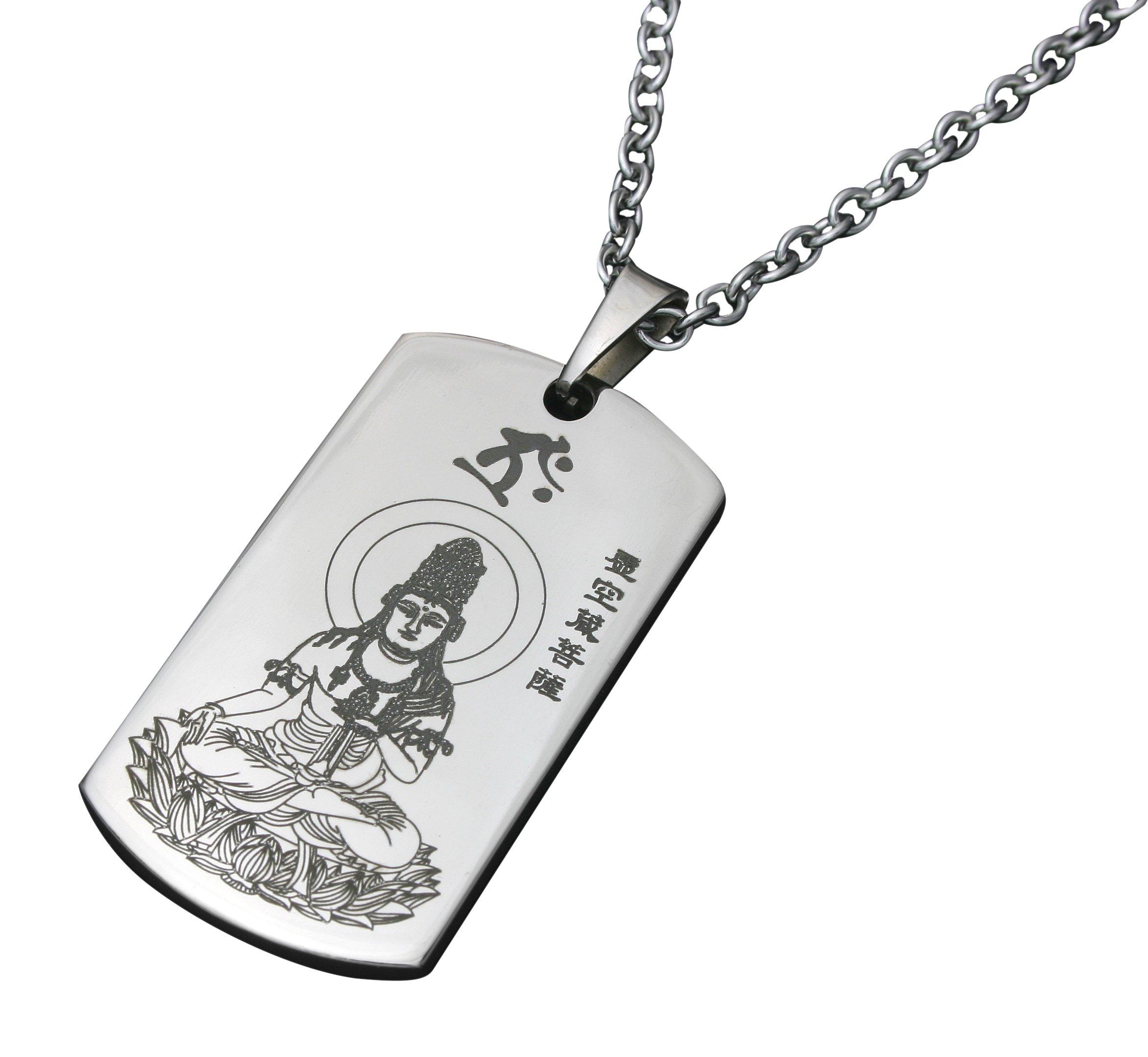 Eight Buddhas and the Heart Sutra Pendant: Ox (Akasagarbha Bodhisattva)