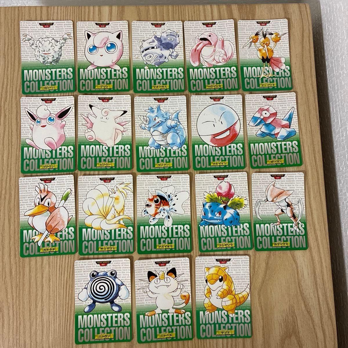 Использованная карта Pokemon Carddass Зеленая Bandai В то время Многоугольный Мяут Кьюкон Бульбазавр 18 Штук Итог