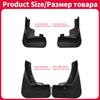 Wheel Mud Flaps Car Modification Accessories Splash Guards Mud Fenders Kit For Changan CS35 Plus 2018    Mudflaps