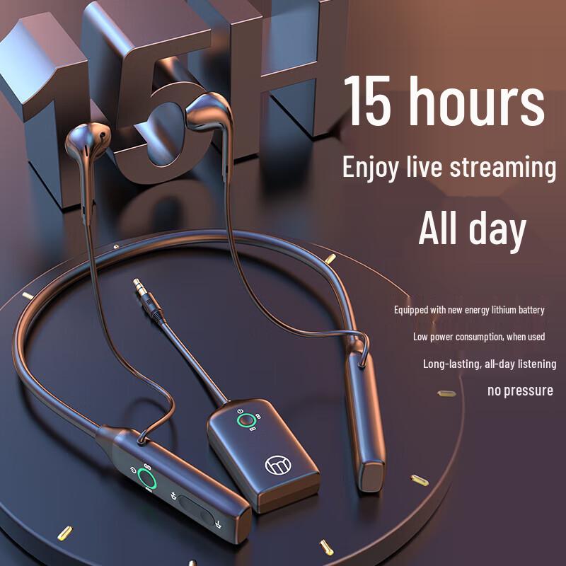Hao Mu Ren Wireless Neckband Live Streamer Monitoring Headset