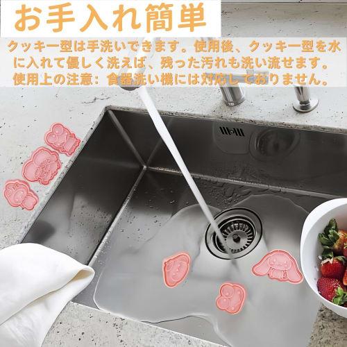 16-Piece Set of Sanrio Cookie Cutter Set, Sanrio Cookie Cutters, 3D Cookie Dies, DIY Baking Tools for Biscuits, Baking Supplies, Kids' Prizes, Bento B