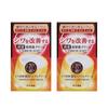 50 No Megumi Medicated Wrinkle Cream of Wrinkle Beautiful Night Highly Moisturizing Beauty Cream (Set 2, 90g) - Improvement, Skin, Moisturizing, Care,