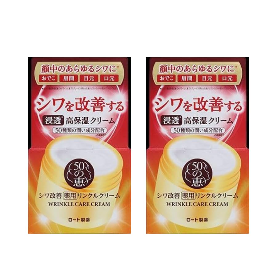 

50 no Megumi Medicated Wrinkle Cream of Wrinkle Beautiful Night Highly Moisturizing Beauty Cream (Set 2, 90g) - Improvement, Skin, Moisturizing, Care,