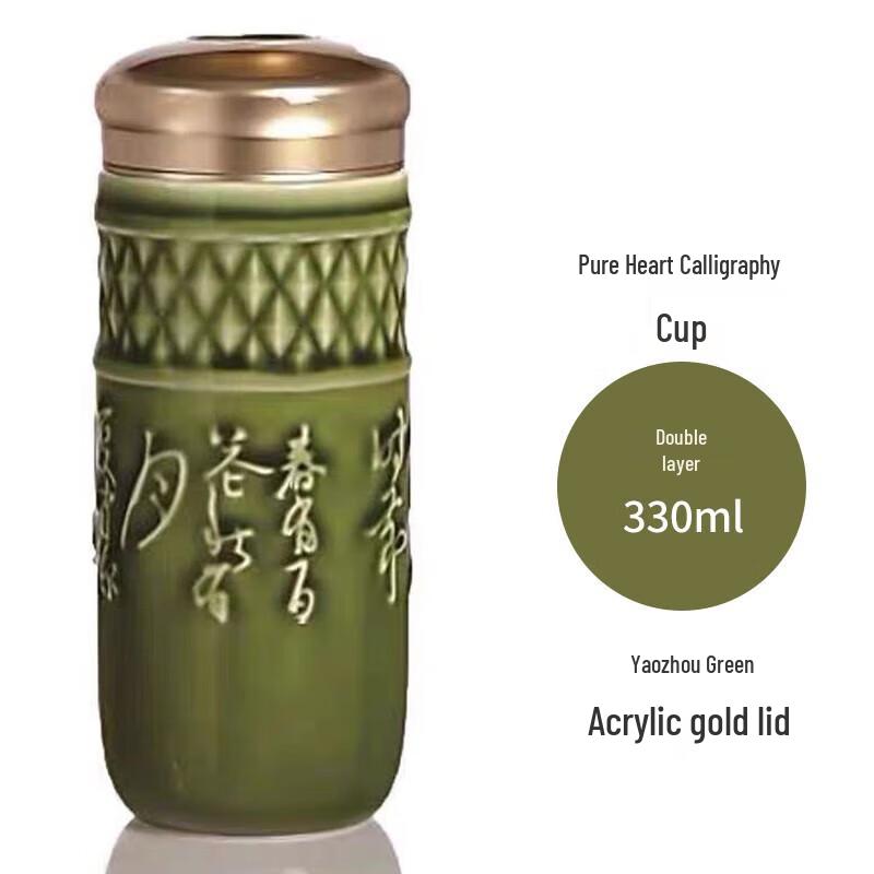 Qian Tang Xuan Double-Layer Ceramic Portable Tea Cup