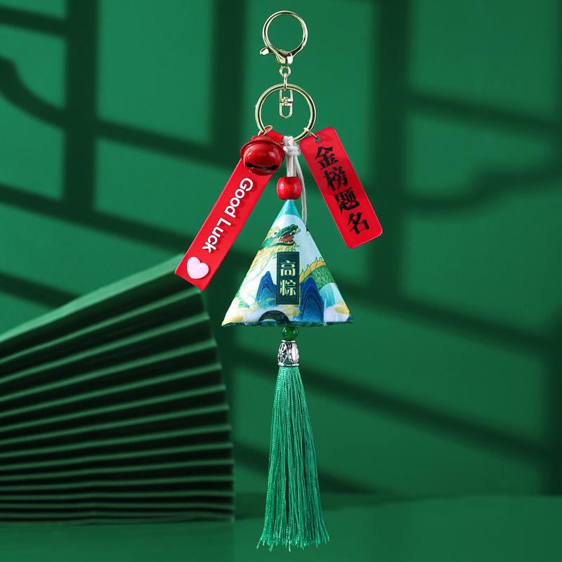 Dragon Boat Festival Sachet Keychain - Inspirational Gift for High School Entrance Exam