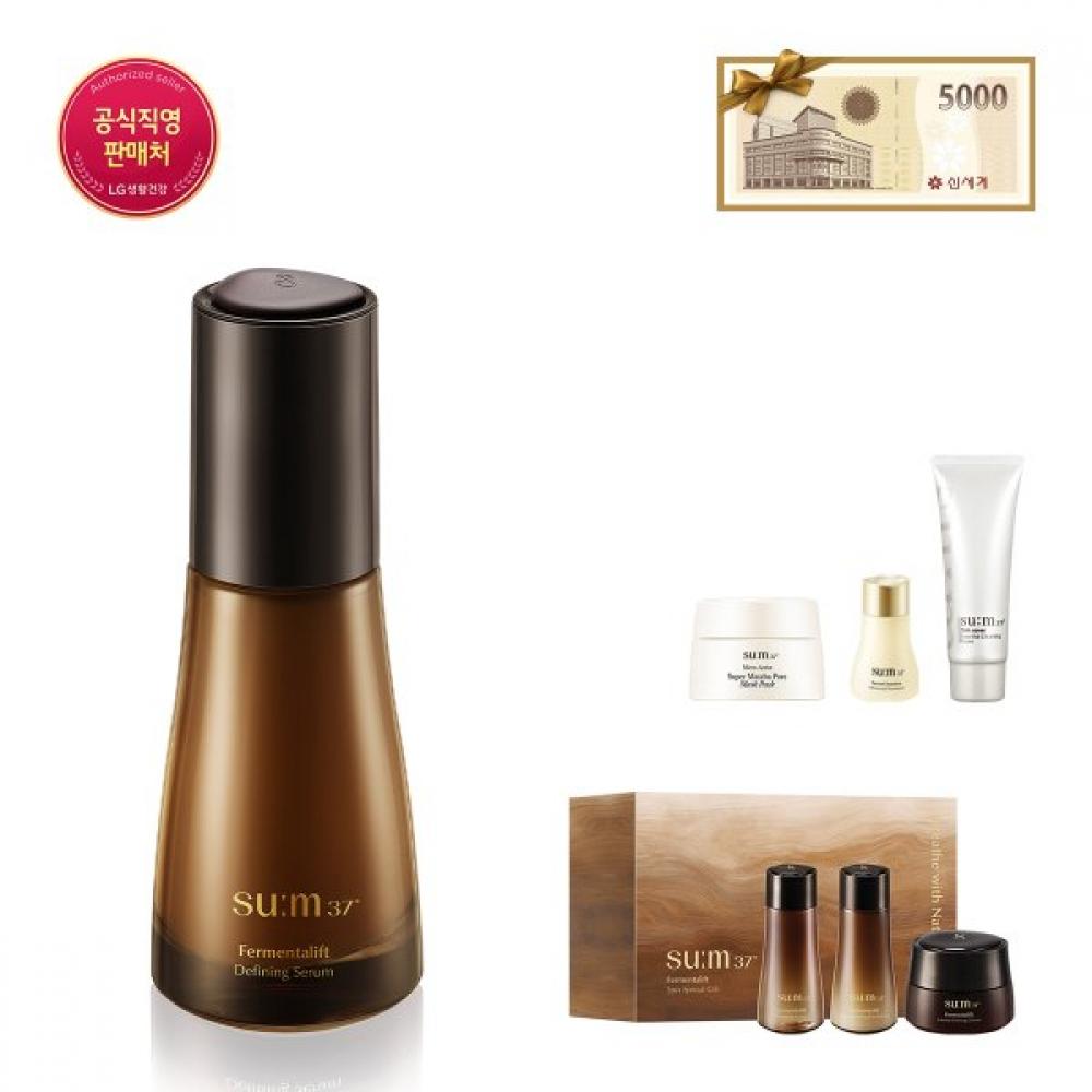 [ssg Gift Certificate] Permentalift Defining Serum 50ml Single option