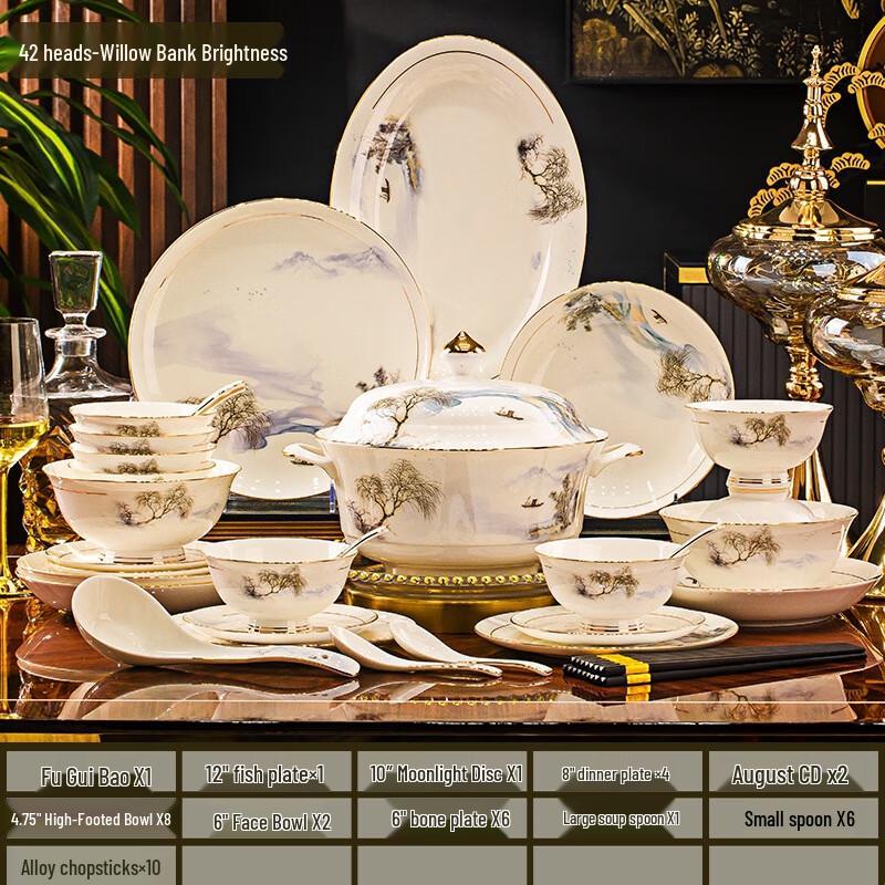 Huazao Baijia New Chinese Ceramic Dinnerware Set - Willow Light Series 42-piece Set