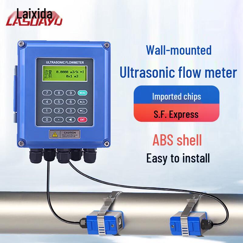 Lasdayq Portable Ultrasonic Flow Meter (CN version)